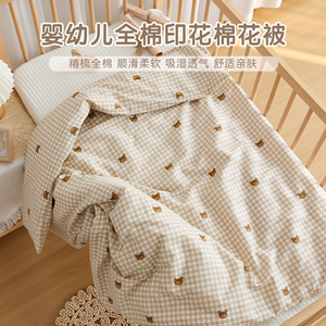 婴儿棉花被子儿童四季通用