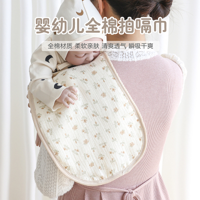 八层绉棉纱布拍嗝巾柔软舒适