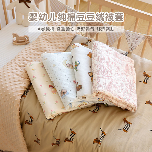 纯棉纱布儿童被套单件定做