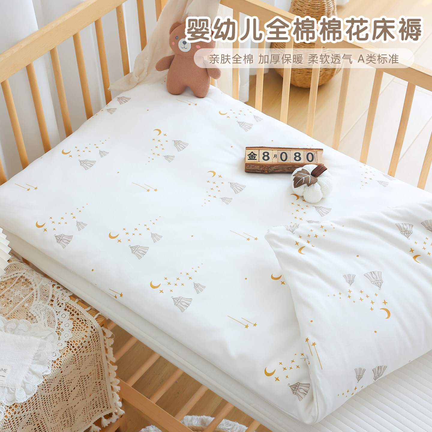 秋冬加厚纯棉宝宝床褥垫