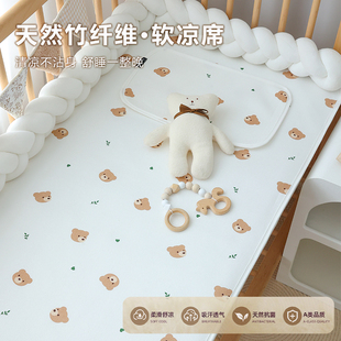 婴儿凉席儿童拼接床定制幼儿园夏宝宝床单A类可水洗竹纤维软席子