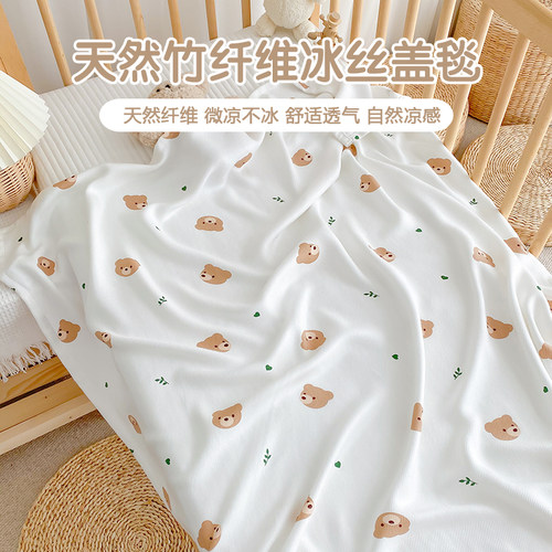 凉儿不冰，温凉春夏秋