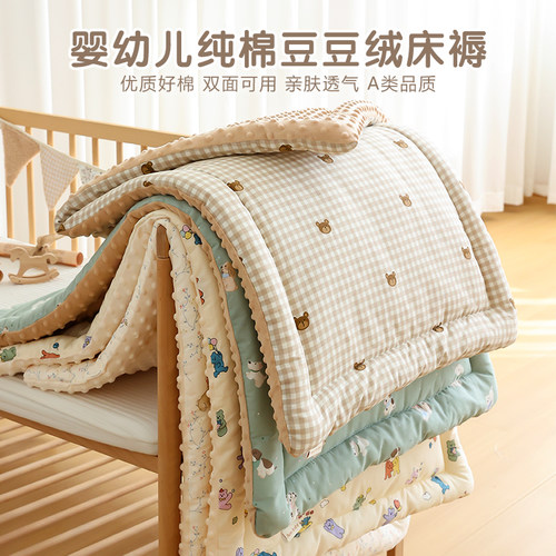 新生婴儿床褥子纯棉幼儿园被褥