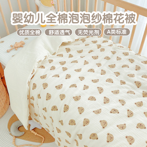 被套可拆洗，全棉泡泡纱柔软亲肤