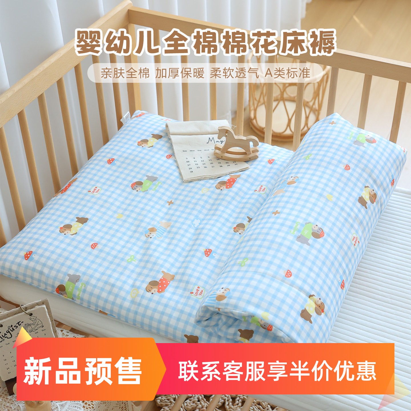 婴儿纯棉秋冬加厚床垫定制