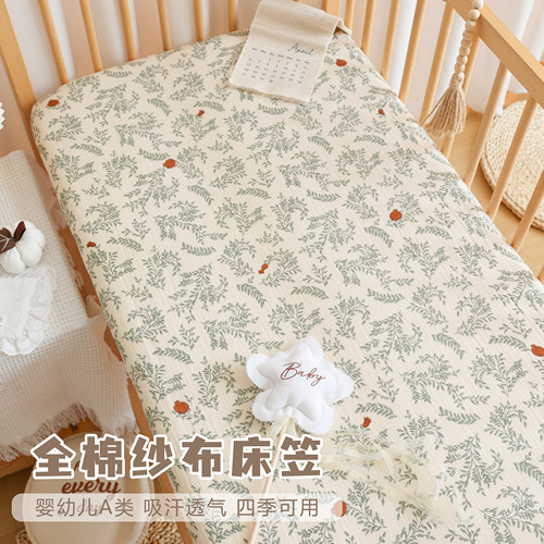 新生婴儿床笠纯棉a类宝宝床垫套