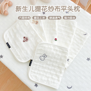 婴幼儿平枕0-12月纱布云片枕巾新生儿枕垫初生宝宝防吐奶纯棉枕头