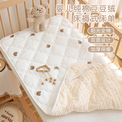 婴儿床单纯棉加厚夹棉四季床垫