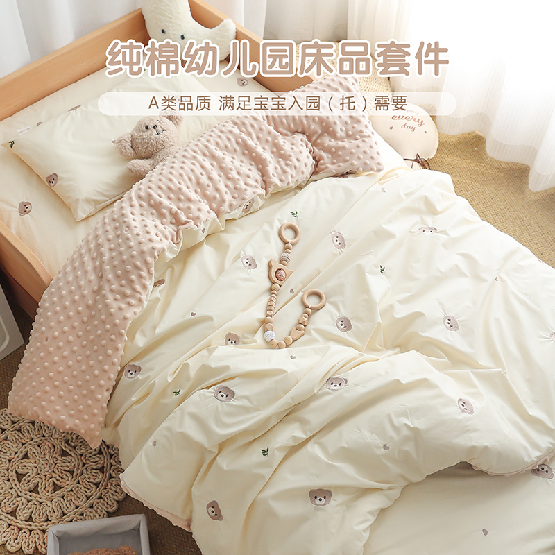 純棉被子三件套嬰兒午睡六件套