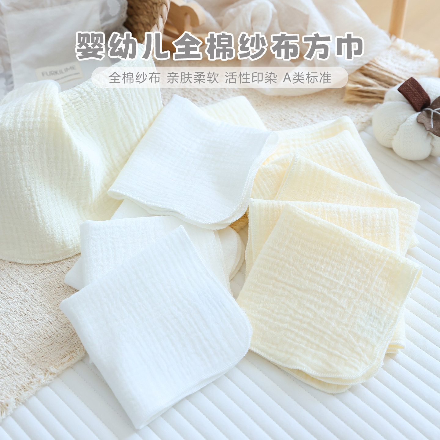 新生婴儿纯棉纱布口水巾宝宝小方巾超软洗脸巾毛巾幼儿园儿童手帕