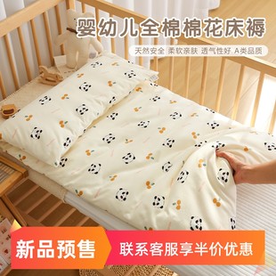 婴儿纯棉棉花床褥垫新生宝宝秋冬加厚褥子幼儿园儿童铺被垫子定制