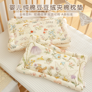 新生婴儿云片枕纯棉宝宝豆豆绒枕头0-12个月初生儿枕垫防吐奶平枕