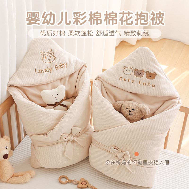 婴儿抱被纯棉秋冬初生宝宝棉花包被新生儿产房襁褓防惊吓四季通用,婴童用品,婴童抱被/抱毯,淘宝优惠券,粉丝福利购,淘宝优惠卷