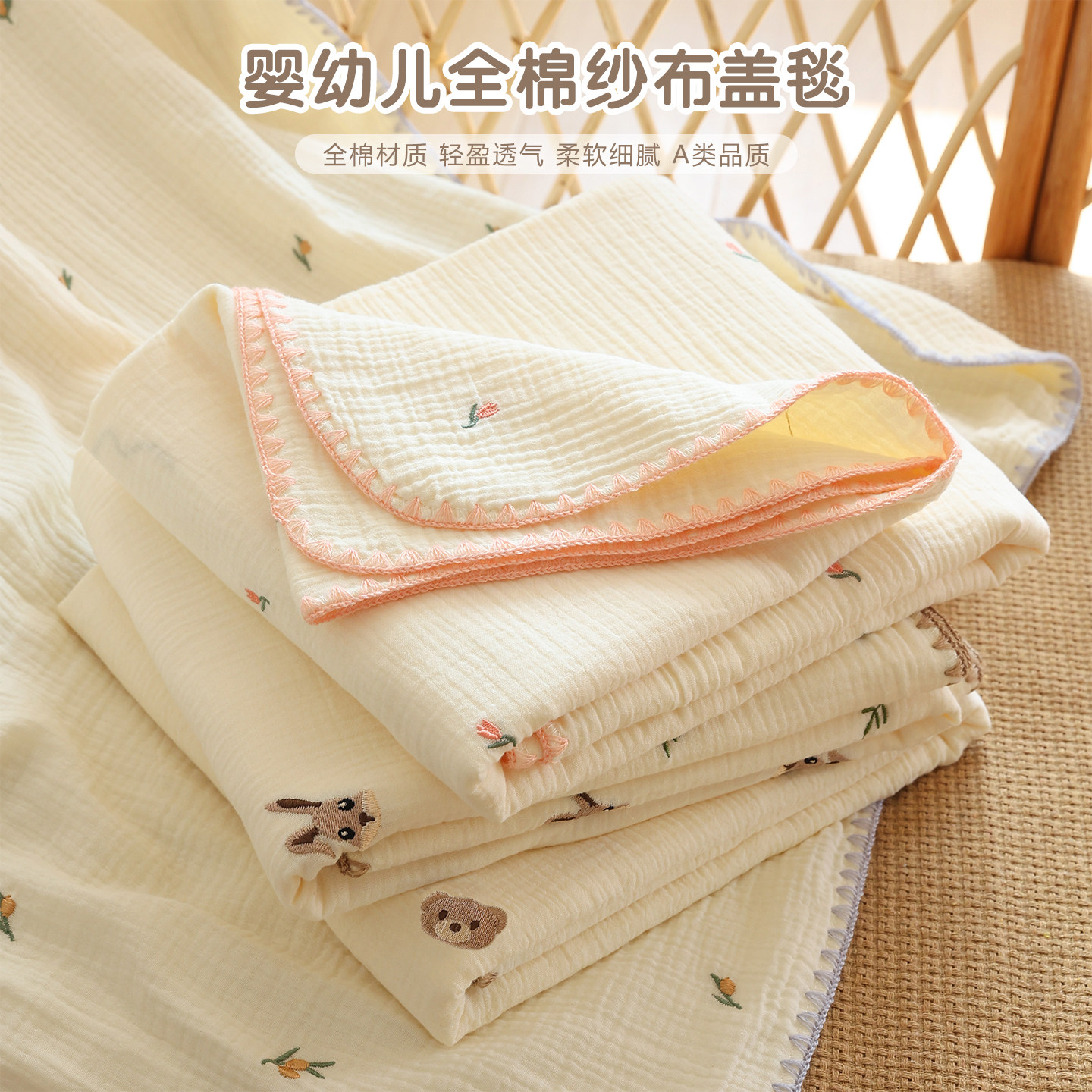 婴儿纯棉纱布盖毯新生a类宝宝浴巾幼儿园儿童推车午睡空调毛巾被