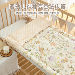 新生婴儿床垫纯棉初生宝宝可水洗拼接床褥子幼儿园儿童床专用铺被