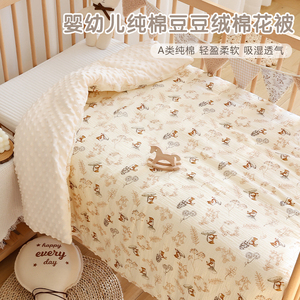 婴儿棉花被子纯棉秋冬加厚豆豆被