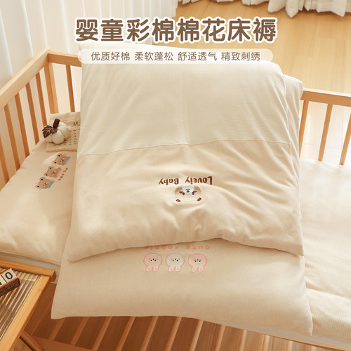 婴儿彩棉秋冬加厚床褥垫