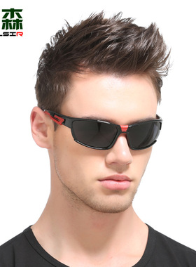 骑行眼镜防风户外运动登山徒步