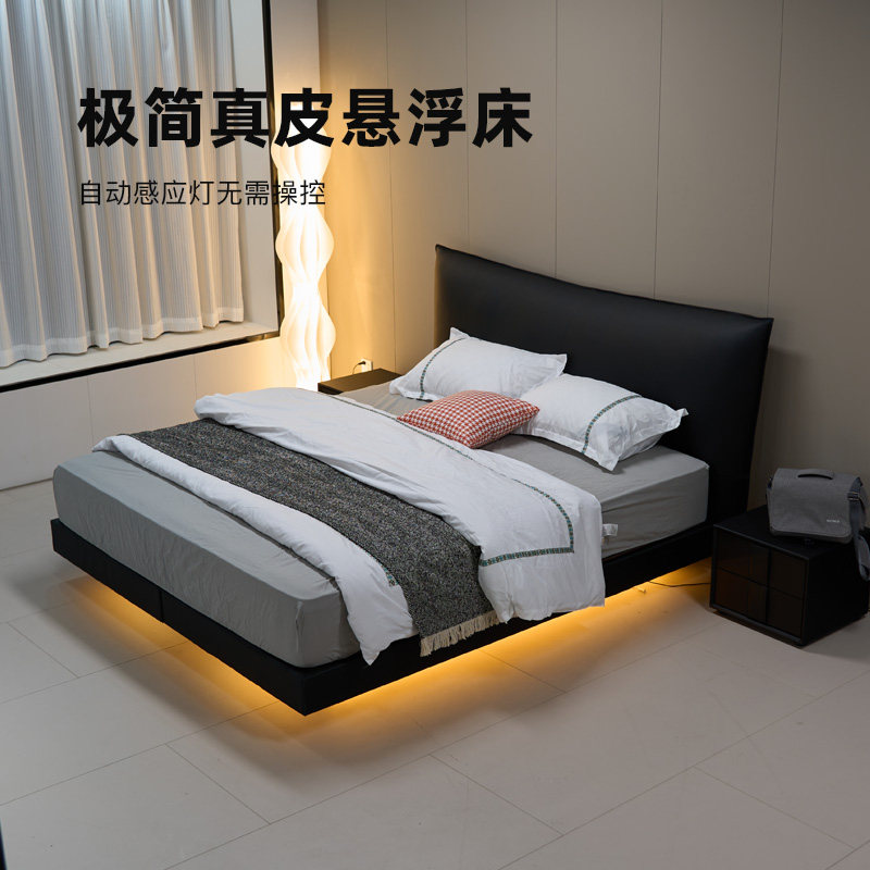 意式极简现代简约悬浮床真皮全真皮艺床