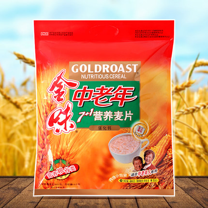金味中老年7+1营养麦片即食谷物早餐强化钙铁膳食纤维独立糖包饮
