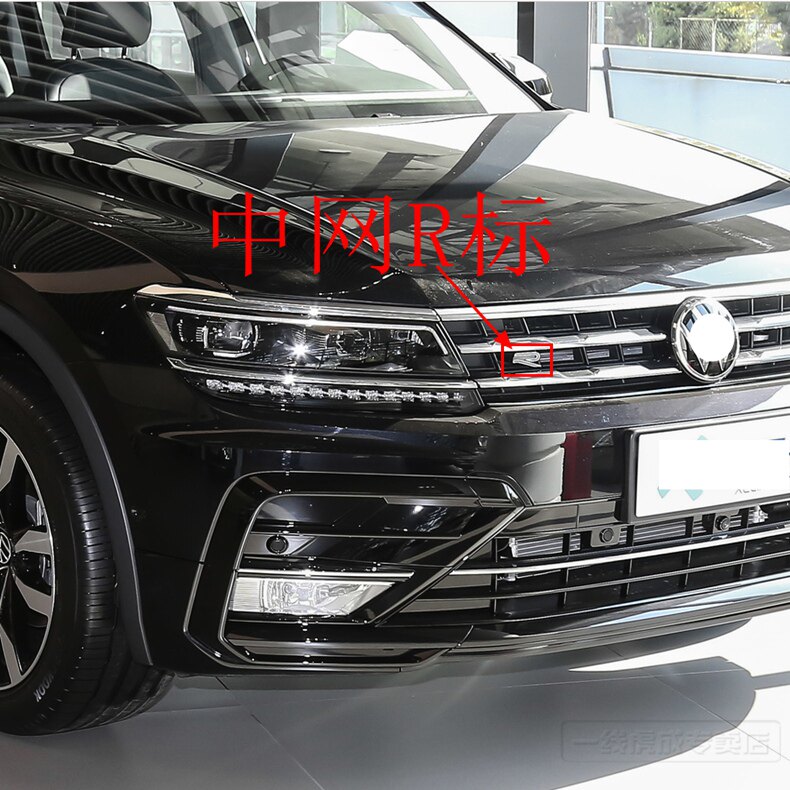 适用大众途观l 途观x中网r标卡扣式格栅标新r标改装专用装饰配件