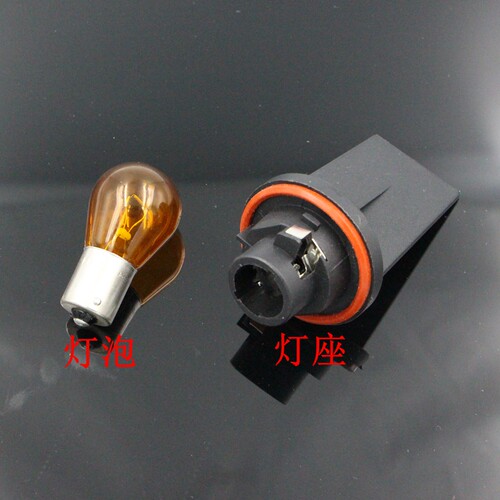 适配新速腾新宝来宝马E60前转向灯底座转向灯泡前转向灯座灯泡