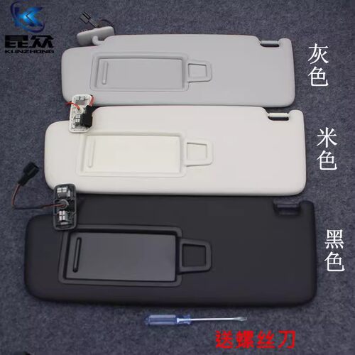 适配大众凌渡高尔夫7高7 7.5遮阳板 新桑挡阳板遮光板化妆镜 镜片