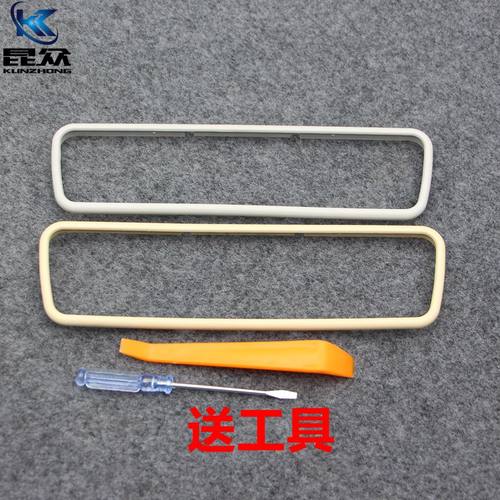 POLO波罗车内后视镜边框