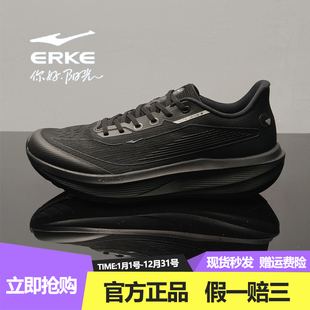 鸿星尔克男女跑步鞋夏季轻功4透气轻便运动鞋休闲跑鞋11126203010