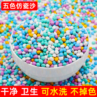 儿童仿瓷沙沙滩玩具大颗粒无毒陶瓷砂子挖沙网红儿童玩沙沙子玩具