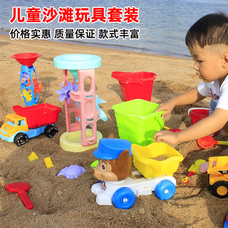 儿童玩沙玩具套装宝宝海边挖沙玩沙子河边挖土铲子大桶沙漏沙滩车