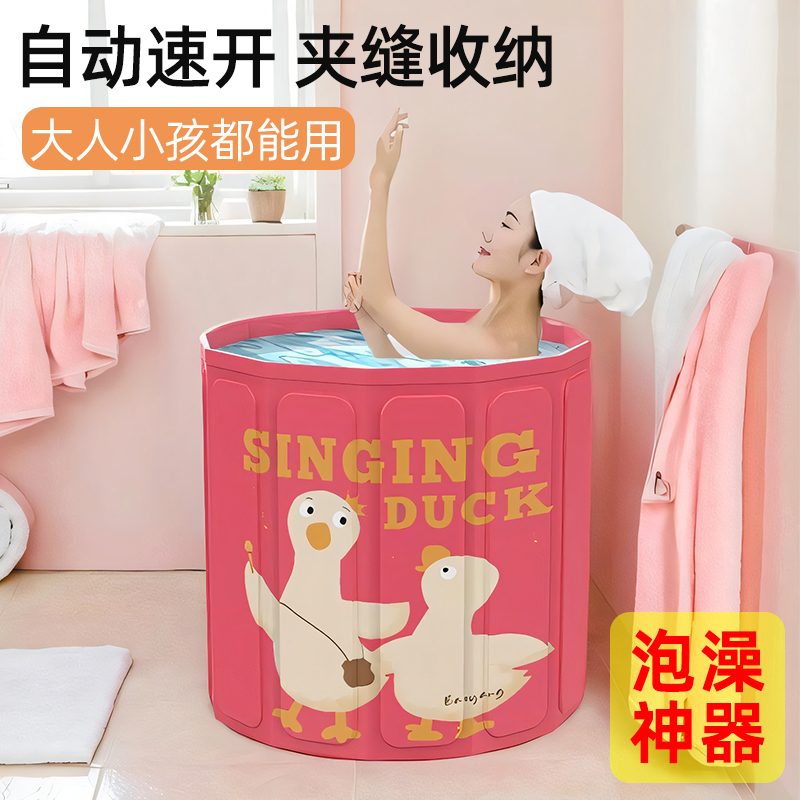 免充气泡澡桶可折叠加厚材质保温