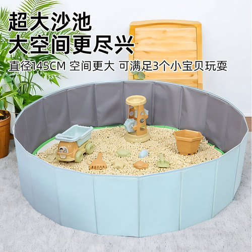 高端环保纯木儿童玩具颗粒玩具沙