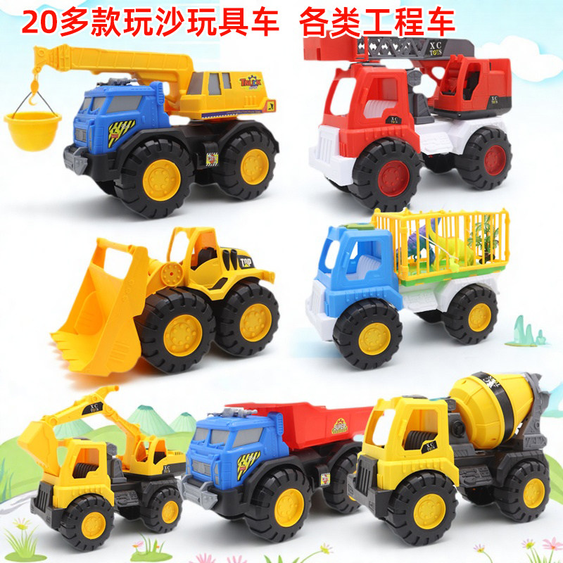 儿童沙滩玩具车套装室内摆摊游乐场玩沙海边宝宝男女孩挖沙子工具,玩具/童车/益智/积木/模型,戏水/玩沙玩具,淘宝优惠券,粉丝福利购,淘宝优惠卷