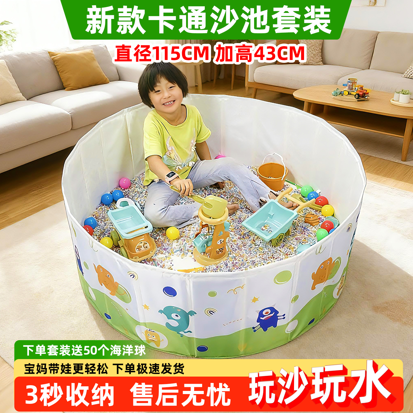 儿童沙子玩具沙池套装室内仿瓷沙安全无毒大颗粒宝宝海洋球池围栏