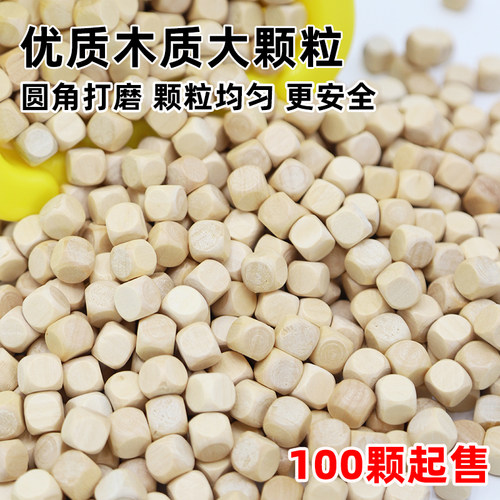大颗粒无毒干净高级玩具沙