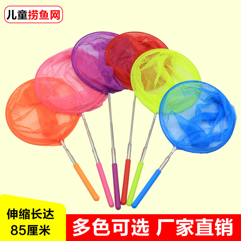 可折叠颜色可选质量好捞鱼网