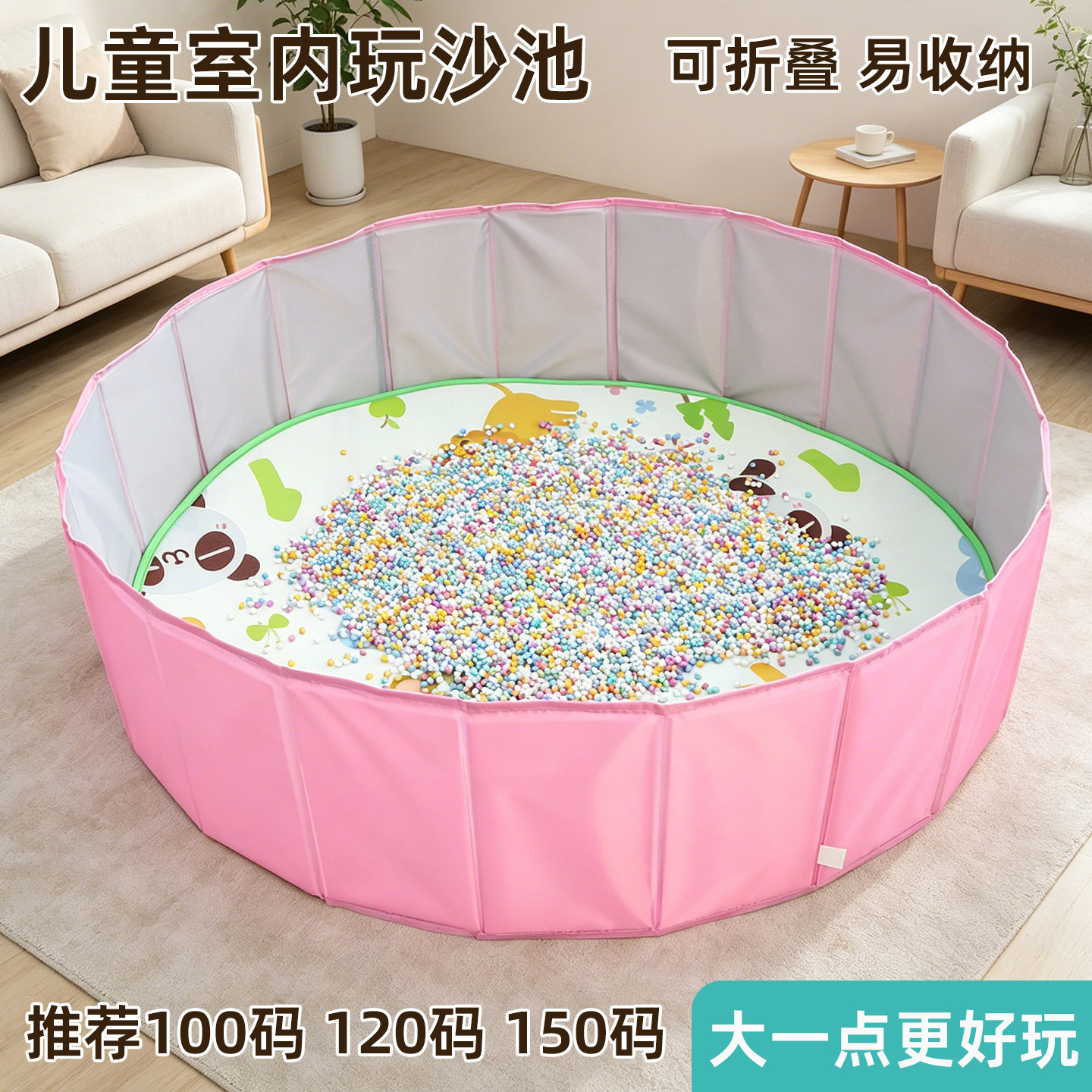 池子+沙子组合无玩具套装新品