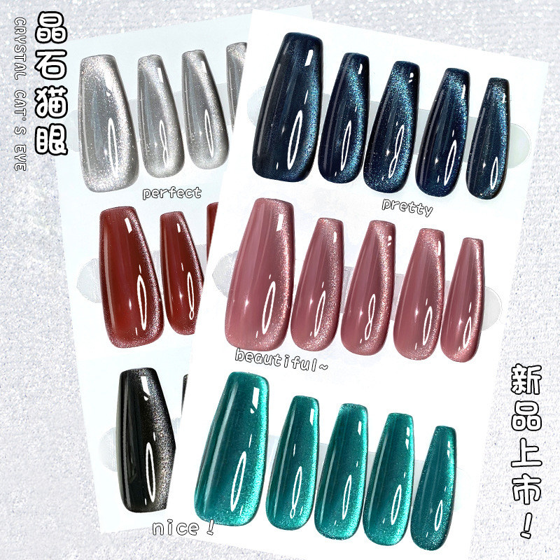 穿戴甲晶石猫眼纯手工冷翡翠琉璃