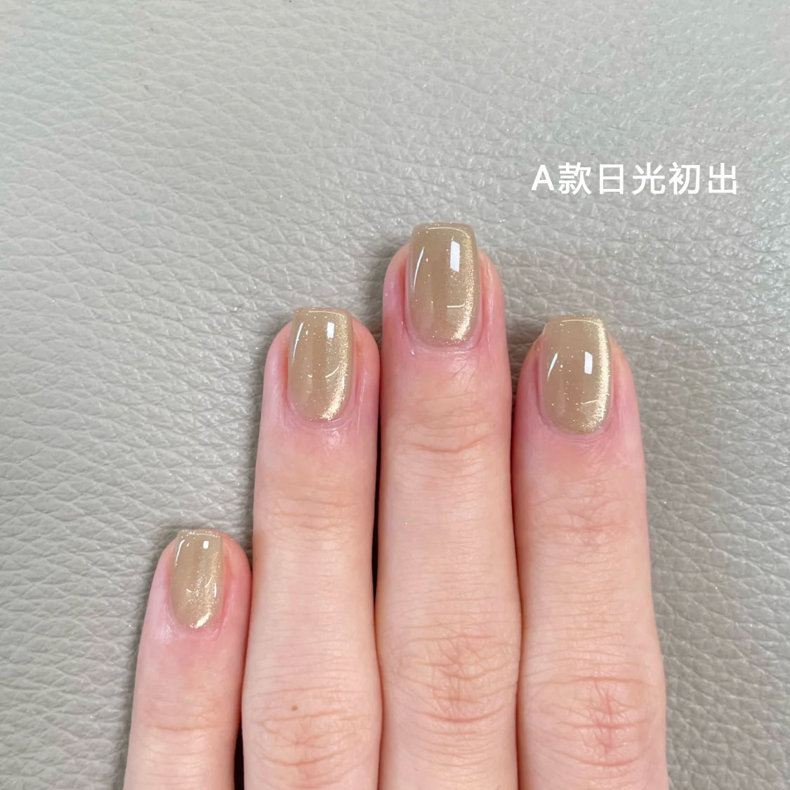 粉色绿色紫色猫眼纯手工穿戴甲