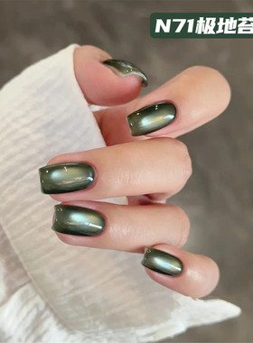 N71极地苔原绿色玻璃珠猫眼秋冬美甲短款高级感显白纯手工穿戴甲
