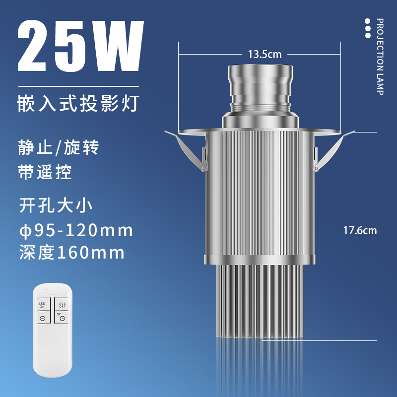 嵌入式投影灯舞台吸顶投射灯广告投影灯图案LOGO灯文字招牌广告灯