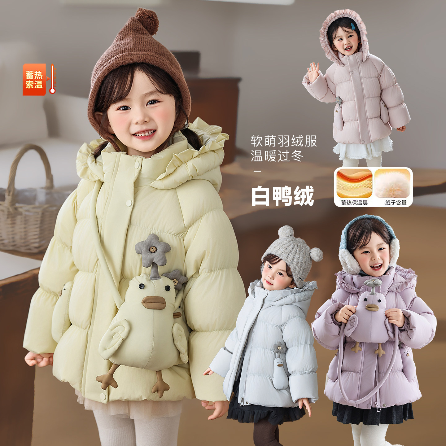 儿童羽绒服女童中长款2026新款中小童加厚保暖可爱女宝宝冬季外套