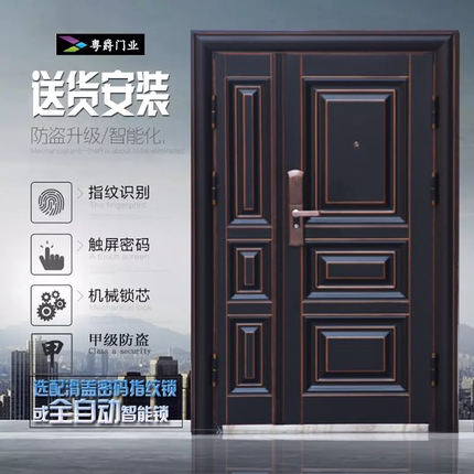 2022新款甲级防盗门智能门现货子母门进户大门别墅门铜门包邮安装