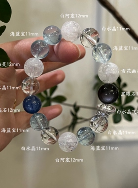 水金天然黑曜石白水晶海蓝宝蓝晶石黑发晶手链多圈手串喜水金