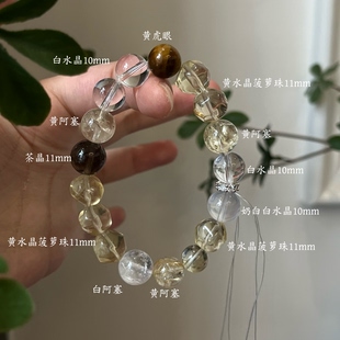 全力以富喜土金补土金天然黄水晶手串招米暴富虎眼石黄塔晶