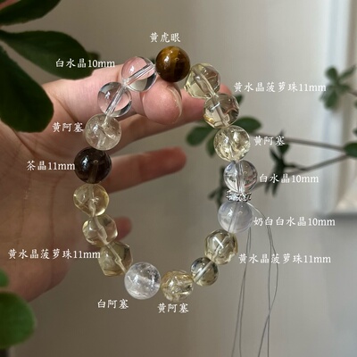 全力以富喜土金补土金天然黄水晶手串招米暴富虎眼石黄塔晶