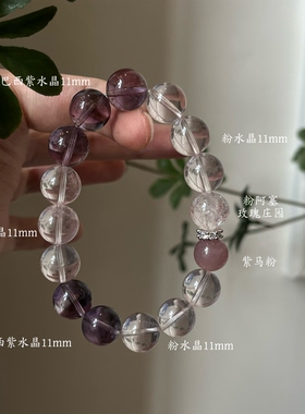 火-五行喜火粉水晶草莓晶紫水晶虎眼石天然红玛瑙手串新年礼物