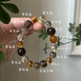 全力以富喜土金补土金天然黄水晶手串招米暴富虎眼石黄塔晶