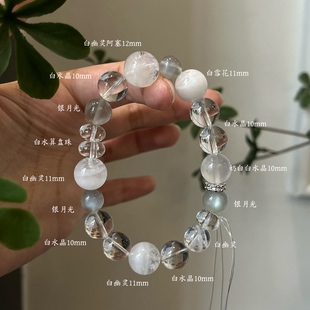 金-天然白水晶白幽灵手串缓解内耗情绪五行喜金补金生日礼物